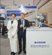 23Rd International Exhibition ＂Equipment And Technologies For Oil And Gas Industry＂