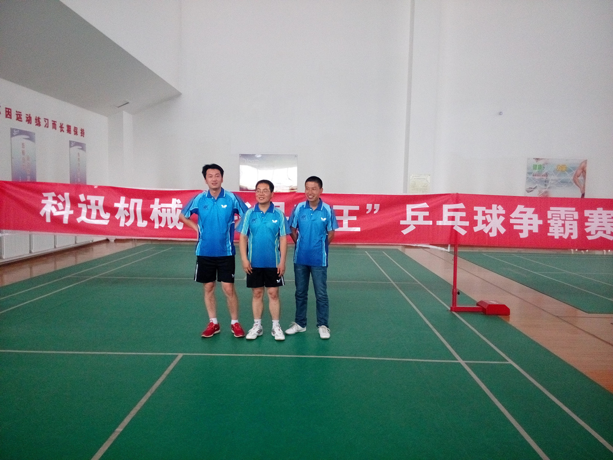 KOSUN Culture, 2014 KOSUN Cup,Basketball Match,Table Tennis Tournament