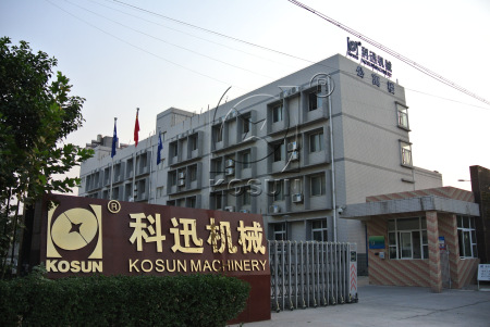 about kosun factory