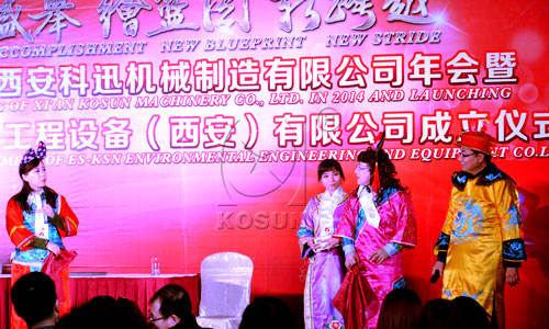 “Legend of Concubine Zhen Huan” performed by staff from Gaoxin Office of KOSUN