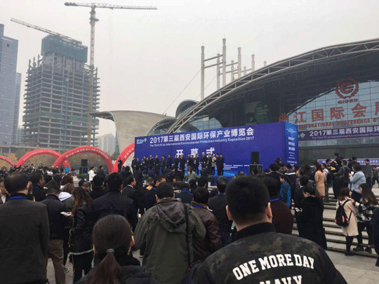 Xi'an International Environmental Protection Industry Expo